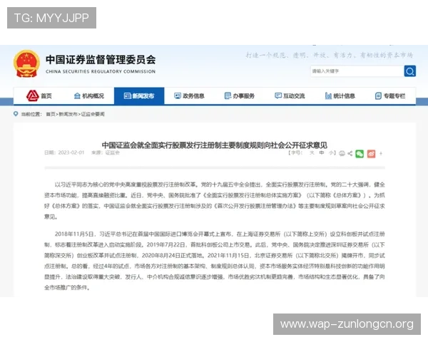 尊龙百家乐新手注册流程详解，快速开启你的精彩游戏之旅